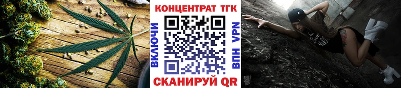 ТГК вейп с тгк  как найти закладки  кракен tor  Можга 