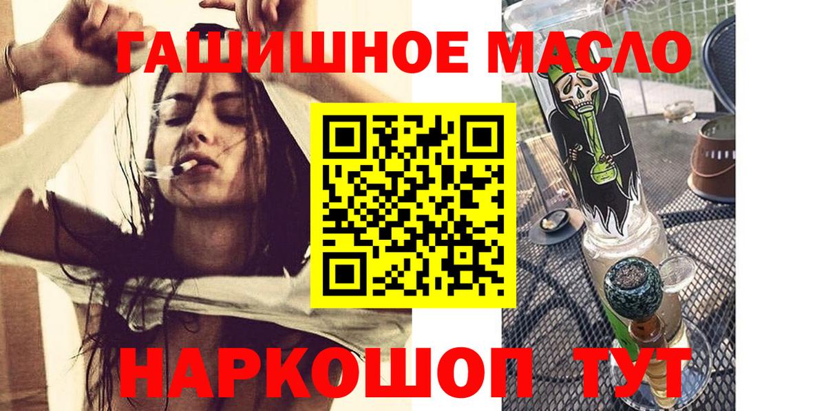 ТГК вейп с тгк  Вход с VPN  Можга 