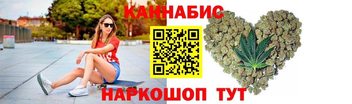 Можга  МАРИХУАНА конопля  Вход с VPN  Бошки Шишки сатива  МАРИХУАНА семена 